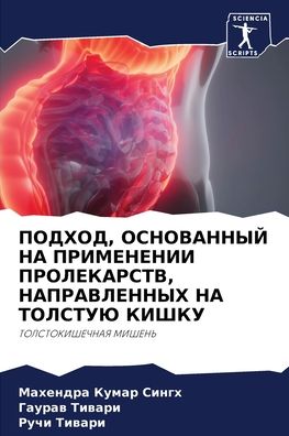 Cover for ???????? ????? ????? · ??????, ?????????? ?? ?????????? ???????? (Paperback Book) (2021)