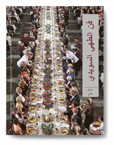 Cover for Carl Jan Granqvist, Karsten Thurfjell, Hans Wallensteen · Svensk gastronomi : en global succé (arabiska) (Hardcover Book) (2021)