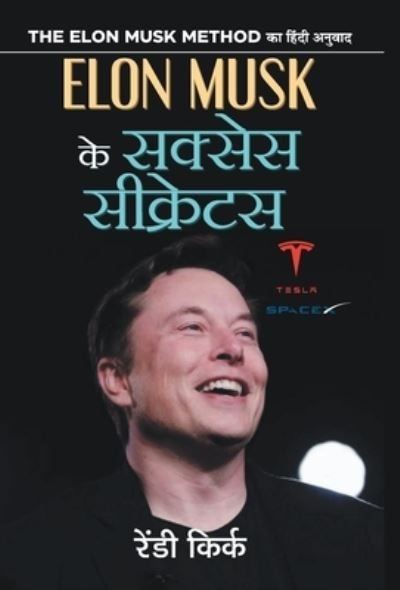 Cover for Randy Kirk · Elon Musk Ke Success Secrets (Hardcover Book) (2021)