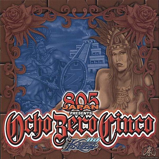 Cover for V.a · Ocho Zero Cinco Mix (CD) (2006)