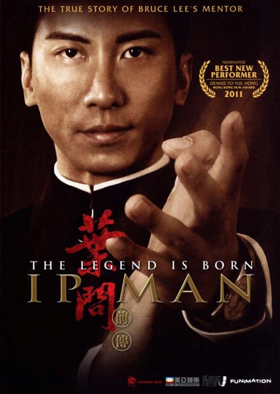 Cover for Legend is Born: Ip Man (DVD) (2011)