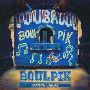 Cover for Boulpik · Konpa Lakay (CD) [Japan Import edition] (2015)