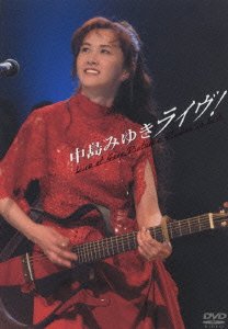 Nakajima Miyuki Live! - Nakajima Miyuki - Musik - YAMAHA MUSIC COMMUNICATIONS CO. - 4542519002251 - 23. marts 2005