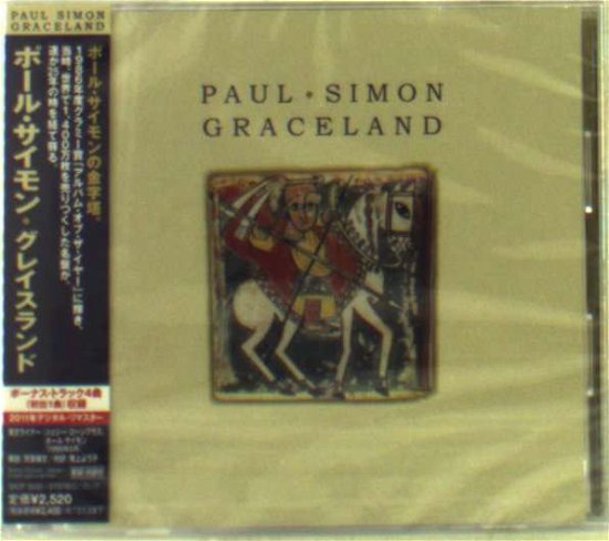 Cover for Paul Simon · Graceland 25th Anniversary Edition CD (CD) (2012)
