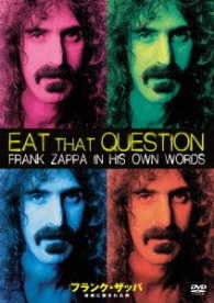 Cover for Frank Zappa · Eat That Question: Frank Zappa in His Own Words (MDVD) [Japan Import edition] (2017)