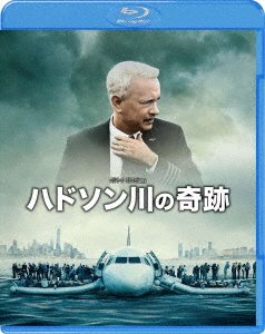 Cover for Tom Hanks · Sully (MBD) [Japan Import edition] (2017)