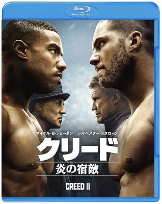 Cover for Michael B.jordan · Creed 2 (MBD) [Japan Import edition] (2019)