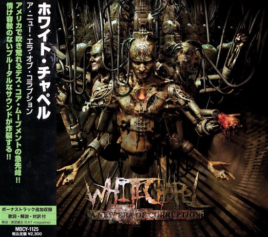 Cover for Whitechapel · A New Era of Corruption (CD) [Japan Import edition] (2010)