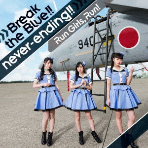 Cover for Run Girls. Run! · Break the Blue!! / Never-ending!! (CD) [Japan Import edition] (2019)