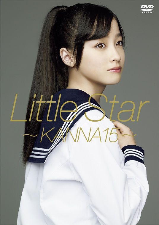 Cover for Hashimoto Kanna · Little Star -kanna15- (CD) [Japan Import edition] (2015)