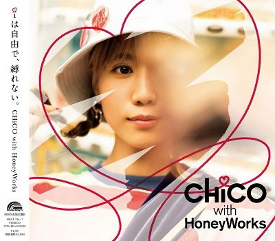 Cover for Chico With Honeyworks · I Ha Jiyuu De.Shibare Nai. (CD) [Japan Import edition] (2022)