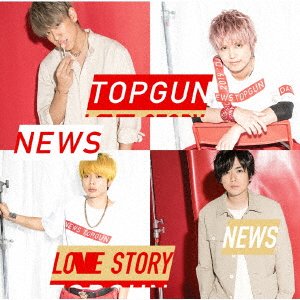 Cover for News · Top Gun / Love Story (CD) (2019)
