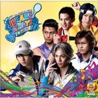 Cover for Musical · We Are Always Together (CD) [Japan Import edition] (2013)