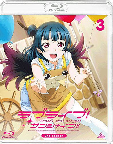 Cover for Yatate Hajime · Love Live!sunshine!! 2nd Season 3 (MBD) [Japan Import edition] (2018)