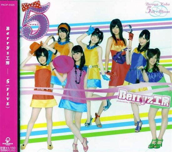 Cover for Berryz Kobo · 5 (Five) (CD) (2008)