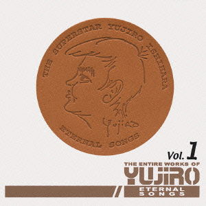 Cover for Ishihara Yujiro · Eternal Songs / the Entire Works of Yujiro Vol.1 (CD) [Japan Import edition] (2004)