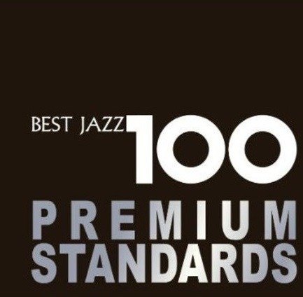 Cover for Best Jazz 100 / Various (CD) [Japan Import edition] (2013)