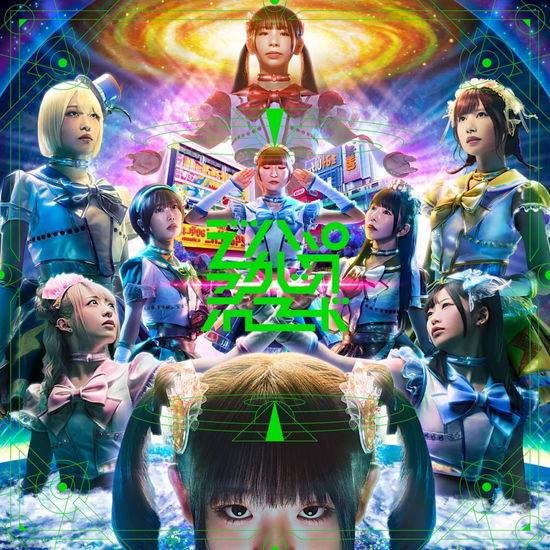 Cover for Dempagumi.inc · Dempa Akashic Records (LP) [Japan Import edition] (2023)