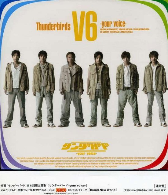 Cover for V6 · Thunderbirds -your Voice- (CD) [Japan Import edition] (2004)