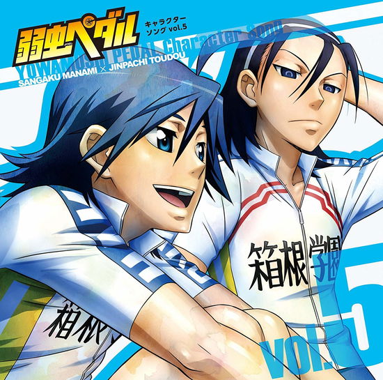 Cover for Manami Sangaku (Cv:yonaga T · Yowamushi Pedal Character Song Vol.5 Sangaku Manami * Jinpachi Toudou (CD) [Japan Import edition] (2014)