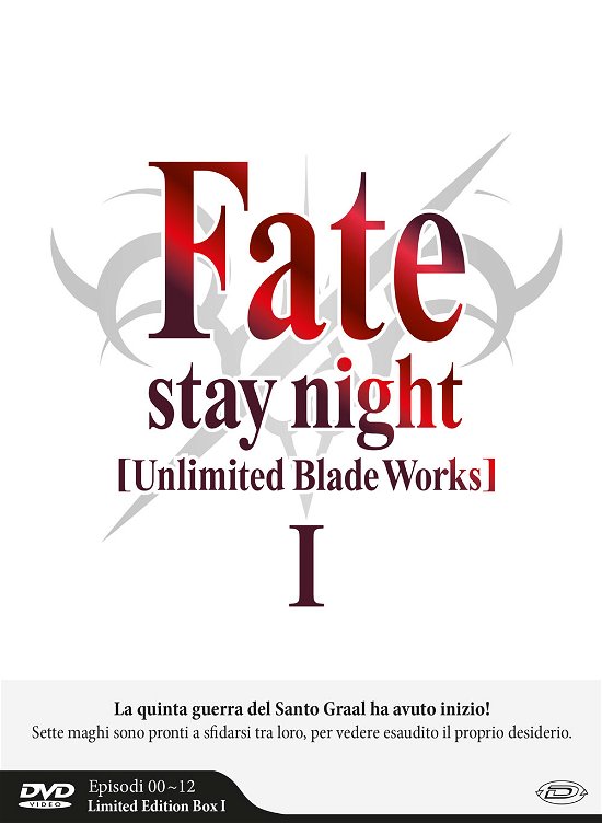 Cover for Animazione Giapponese · Fate / Stay Night - Unlimited Blade Works - Stagione (DVD) (2018)