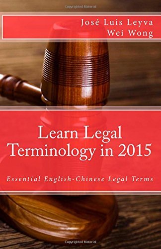 Cover for Wei Wong · Learn Legal Terminology in 2015: English-chinese: Essential English-chinese Legal Terms (Essential Technical Terminology) (Paperback Bog) [Bilingual edition] (2014)
