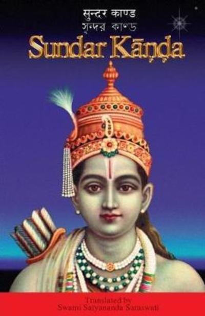 Sundar Kanda - Satyananda Saraswati - Libros - Devi Mandir - 9781877795251 - 17 de enero de 2011