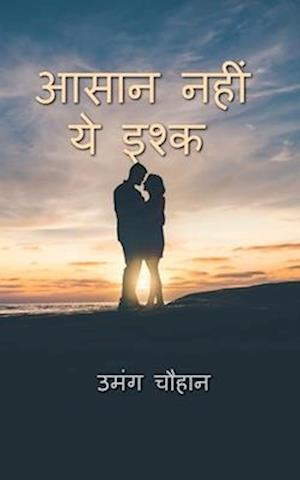 Cover for Umang Chauhan · Aasaan Nahi Yeh Ishq / ???? ???? ?? ???? (Paperback Book) (2022)