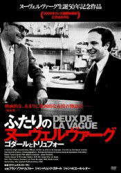 Deux De La Vague - Francois Truffaut - Música - ONLY HEARTS CO. - 4511749802252 - 3 de fevereiro de 2012