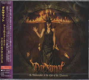 Cover for Darzamat · A Philosopher At The End Of The Universe (CD) [Japan Import edition] (2021)