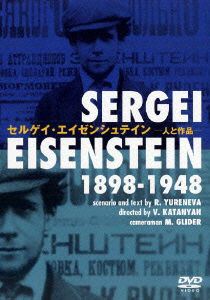 Sergei Eisenstein 1898-1948 - Vasily Katanyan - Musiikki - IVC - 4933672230252 - tiistai 6. helmikuuta 2024