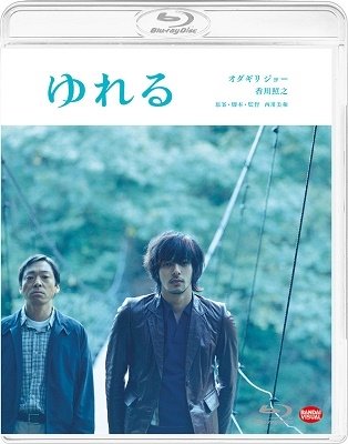 Yureru - Odagiri Joe - Music - NAMCO BANDAI FILMWORKS INC. - 4934569366252 - January 27, 2021