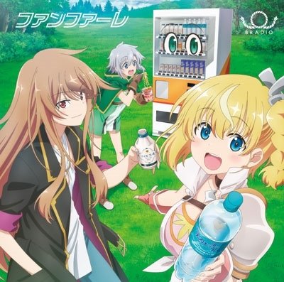 Cover for Bradio · Fanfare (CD) [Japan Import edition] (2023)