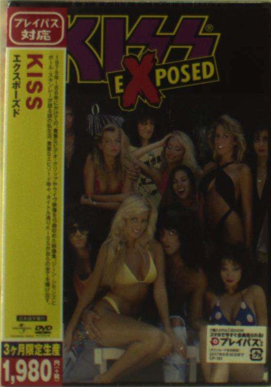Cover for Kiss · Kiss Exposed (DVD) [Limited edition] (2017)