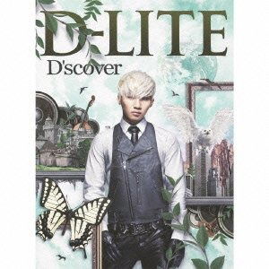 Cover for D-lite · D'scover (CD) [Japan Import edition] (2013)