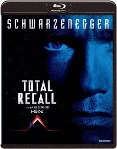 Cover for Arnold Schwarzenegger · Total Recall (MBD) [Japan Import edition] (2019)