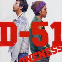 Cover for D 51 · Oneness (CD) (2005)