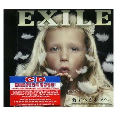 Cover for Exile · Aisubeki Miraihe (CD) (2009)
