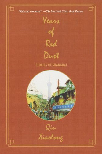 Cover for Qiu Xiaolong · Years of Red Dust (Paperback Book) [Reprint edition] (2011)