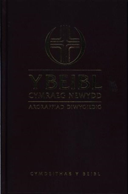 Cover for Y Beibl Cymraeg Newydd (Leather Book) [Revised edition] (2000)