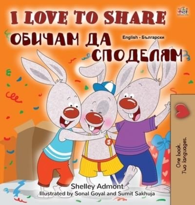 Cover for Shelley Admont · I Love to Share (English Bulgarian Bilingual Book for Kids) (Bog) (2020)