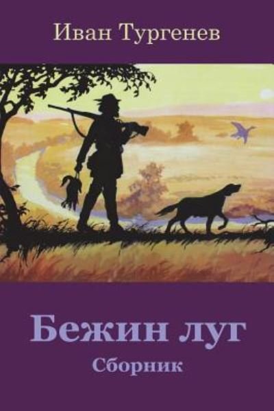 Cover for Ivan Sergeevich Turgenev · Bezhin Lug. Sbornik (Paperback Book) (2018)