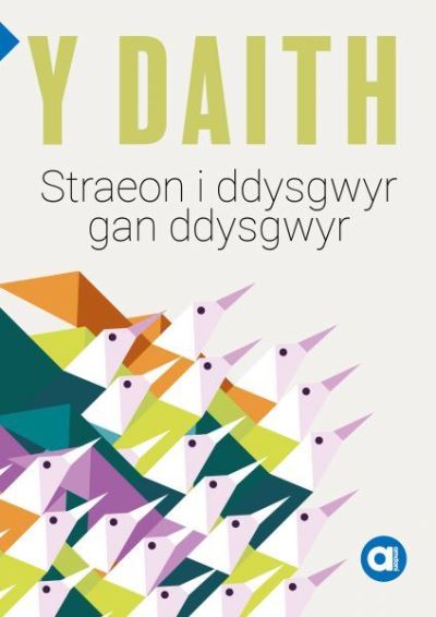 Cyfres Amdani: Y Daith - Storiau i Ddysgwyr gan Ddysgwyr: Storiau i Ddysgwyr gan Ddysgwyr - Amrywiol - Books - Y Lolfa - 9781800992252 - June 17, 2022