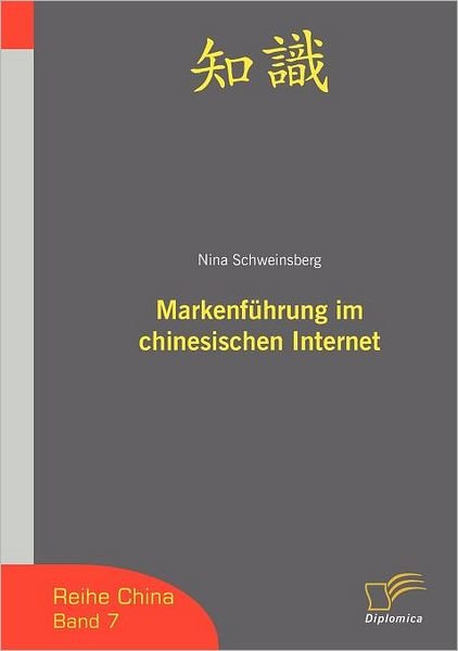 Cover for Nina Schweinsberg · Markenführung Im Chinesischen Internet (Paperback Book) [German edition] (2007)