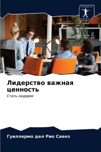 Cover for ??????? ??? ??? ????? · ????????? ?????? ???????? (Paperback Book) (2021)