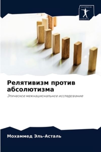 Cover for ???????? ???-?????? · ?????????? ?????? ??????????? (Paperback Book) (2021)