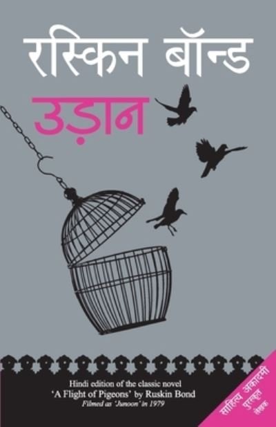 Cover for Ruskin Bond · Udaan (Paperback Book) (2018)