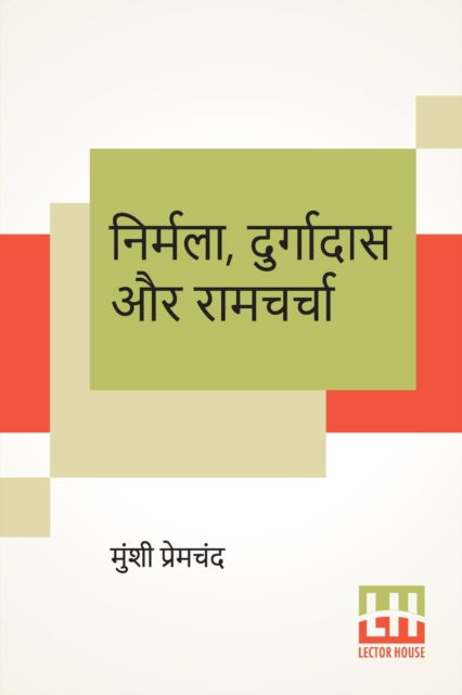 Cover for Munshi Premchand · Nirmala, Durgadas Aur Ramcharcha (Paperback Book) (2020)