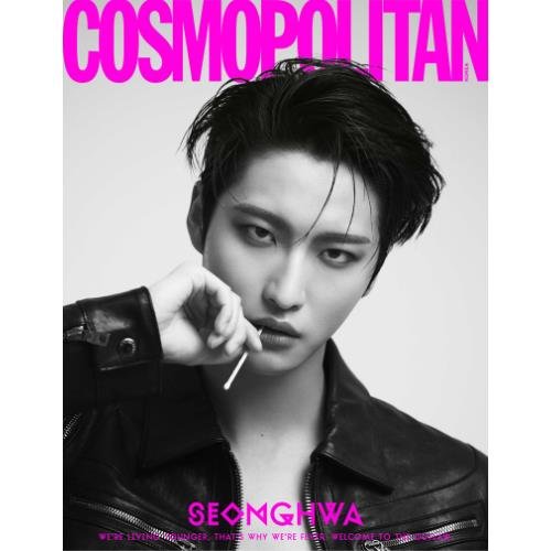 Cover for Ateez · COSMOPOLITAN AUGUST 2023 x ATEEZ (Magasin) [D Seonghwa edition] (2023)