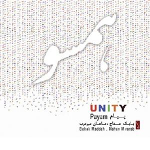 Cover for Mahan Mirarab &amp; Babak Maddah · Unity (CD)